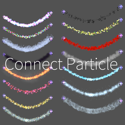 VRC想定コネクトパーティクル Connect Particle だまこや BOOTH