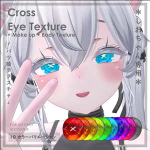 X X Cross Eye Texture Make Up