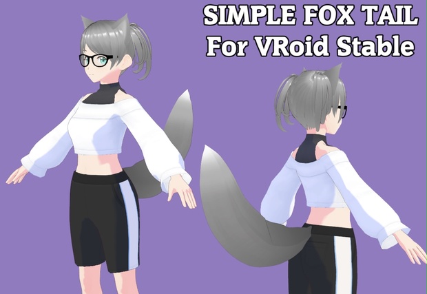 FREE Simple Fox Tail For VRoid Stable Lampdevil BOOTH