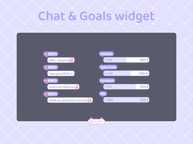 配信Purple focus Chat and Goals Widget for Stream Twitch Facebook