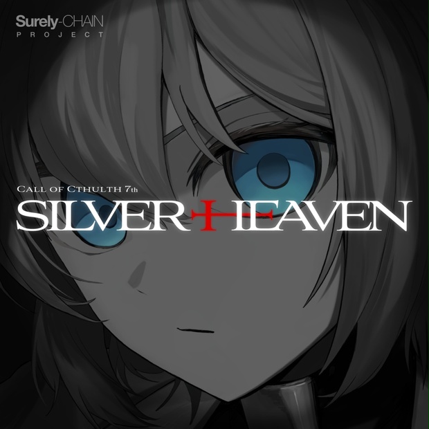 Cocsilver Heavenspll E Surely Chain Project Booth