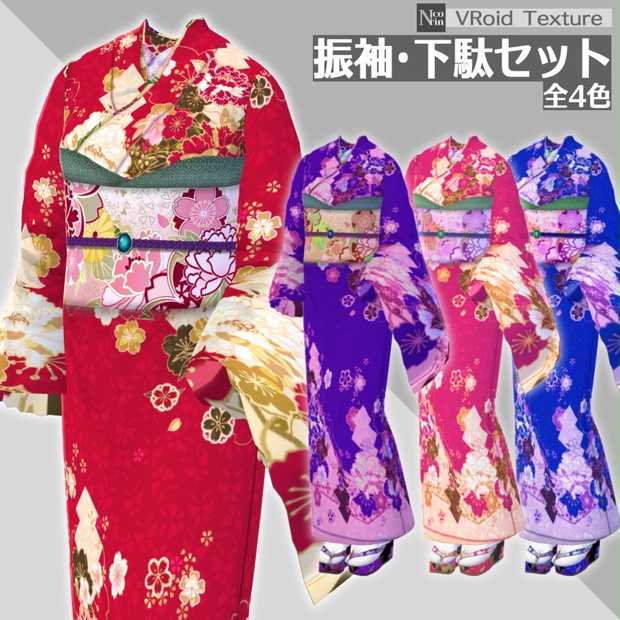 Vroid Japanese Kimono Vroid Stable Ver Nicorinshop