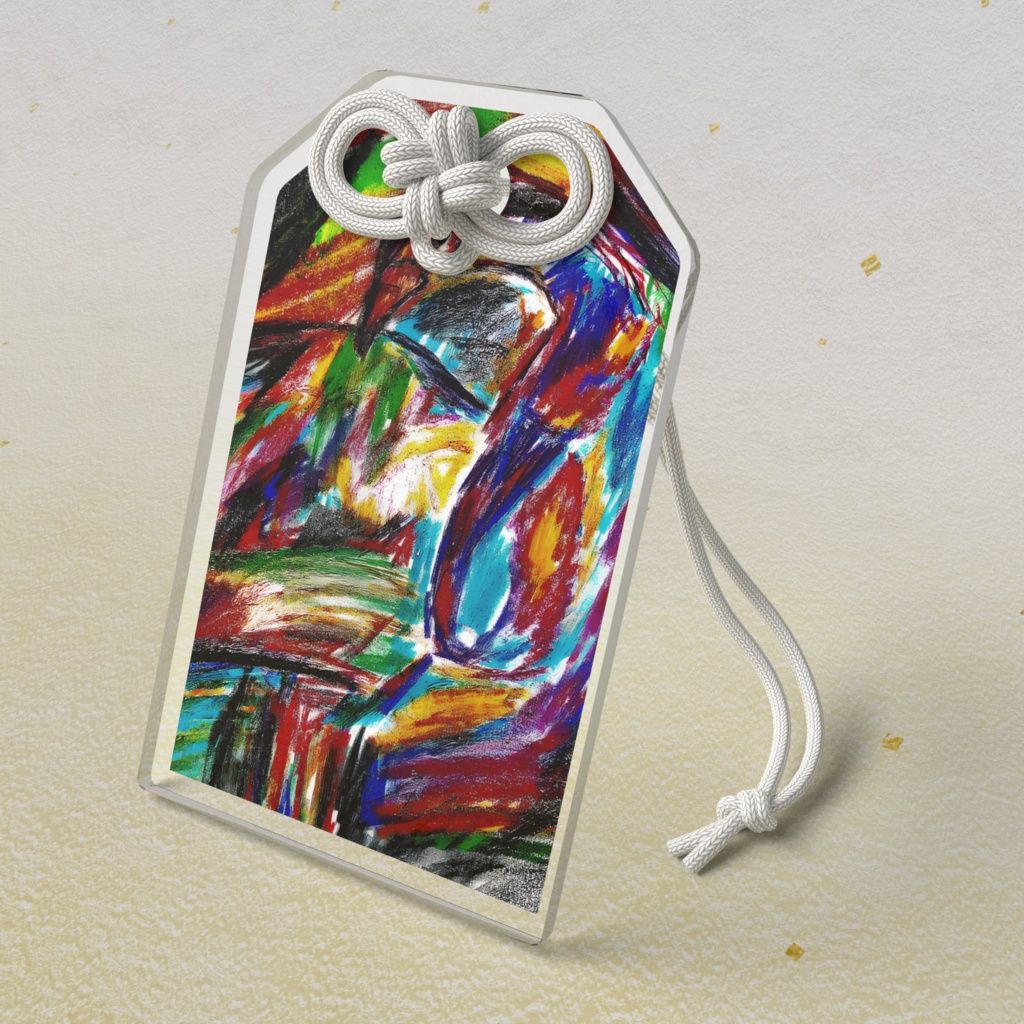 アクリルお守り