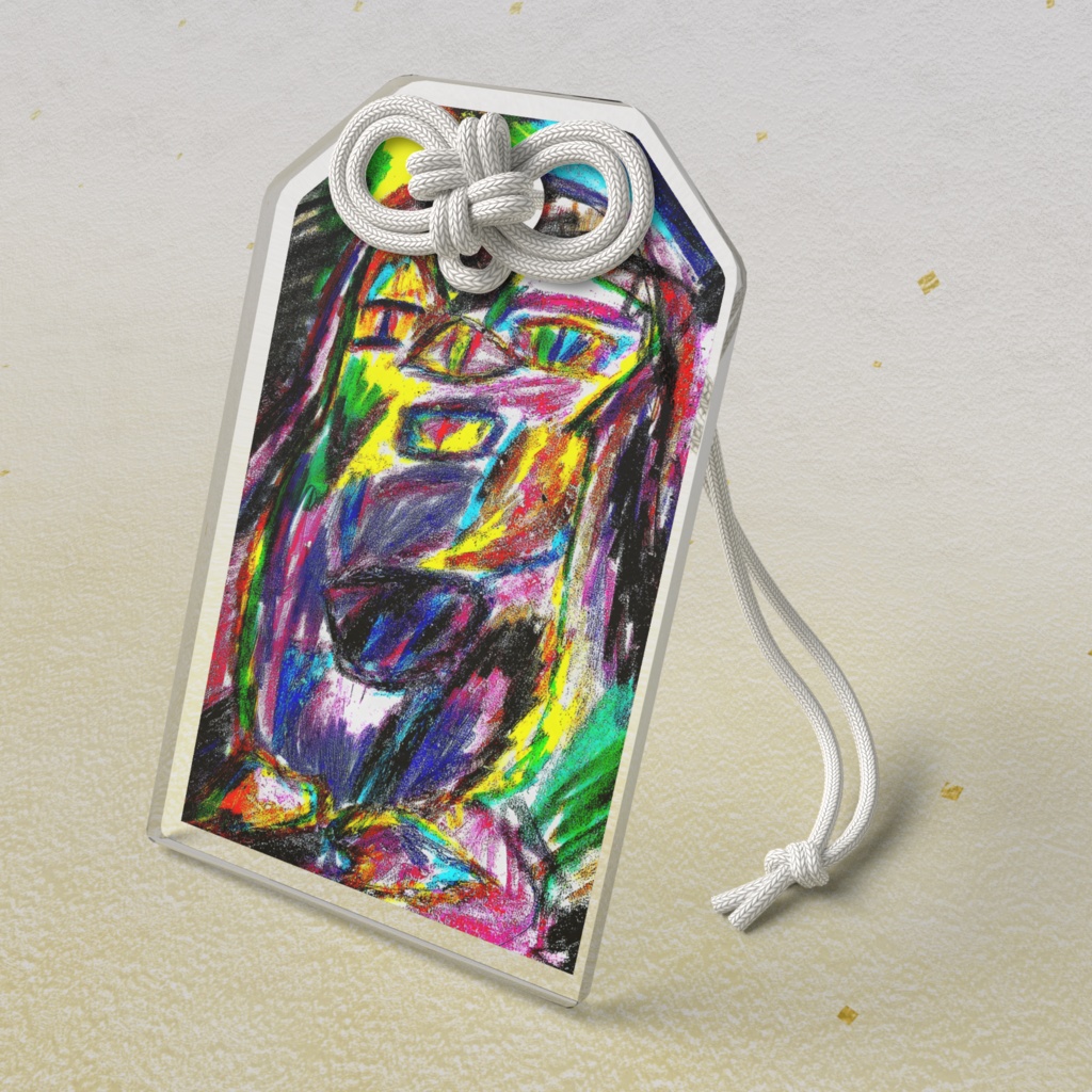 アクリルお守り