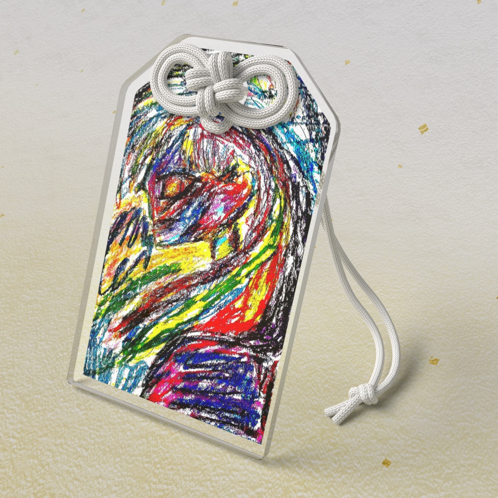 アクリルお守り