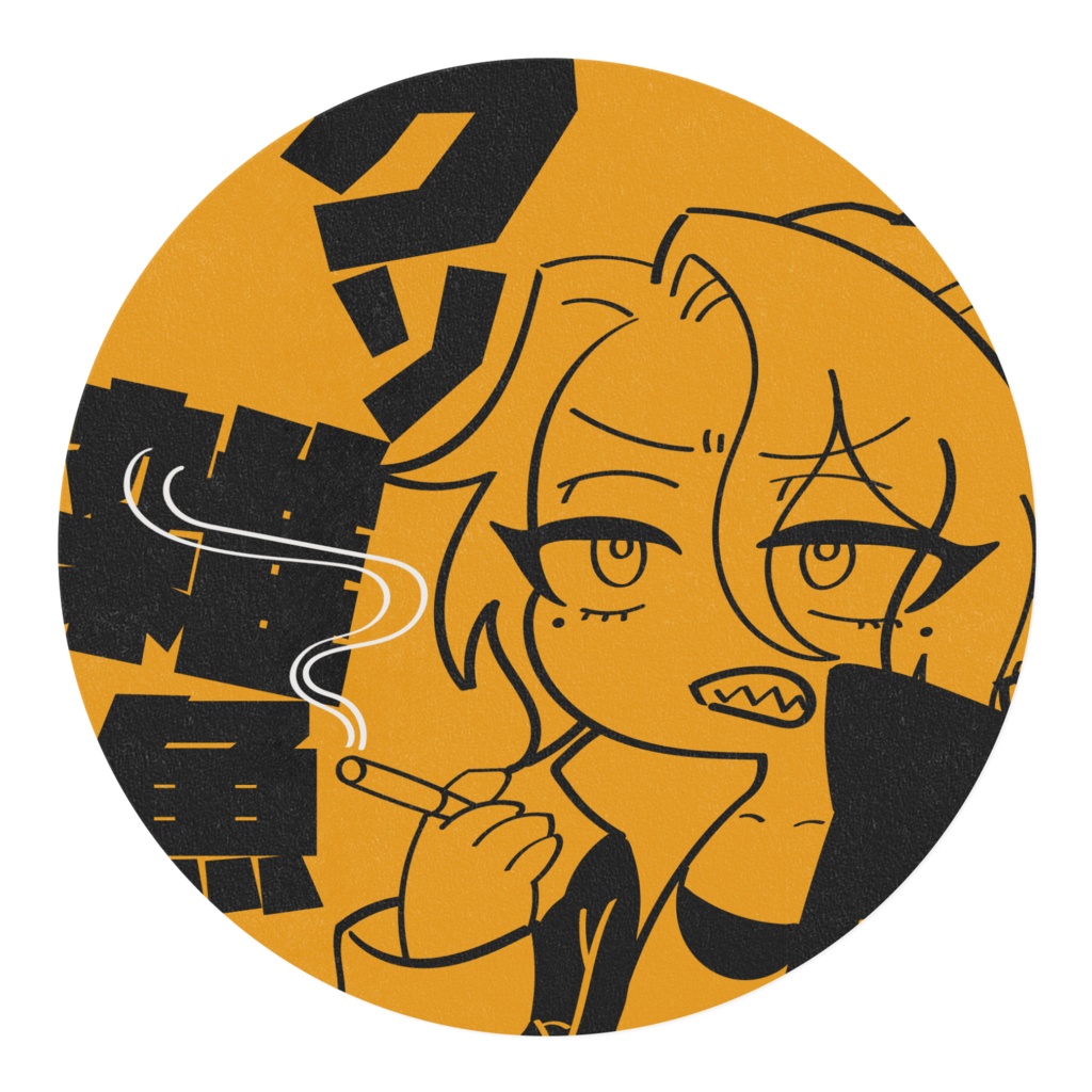 暴言が言える!口悪アラサー女児マステ