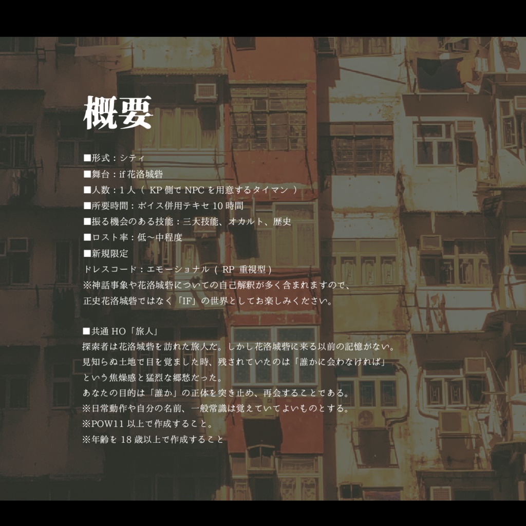 花はさよならの国