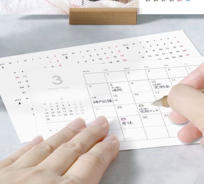 2022〜2023年カレンダー(4月はじまり)