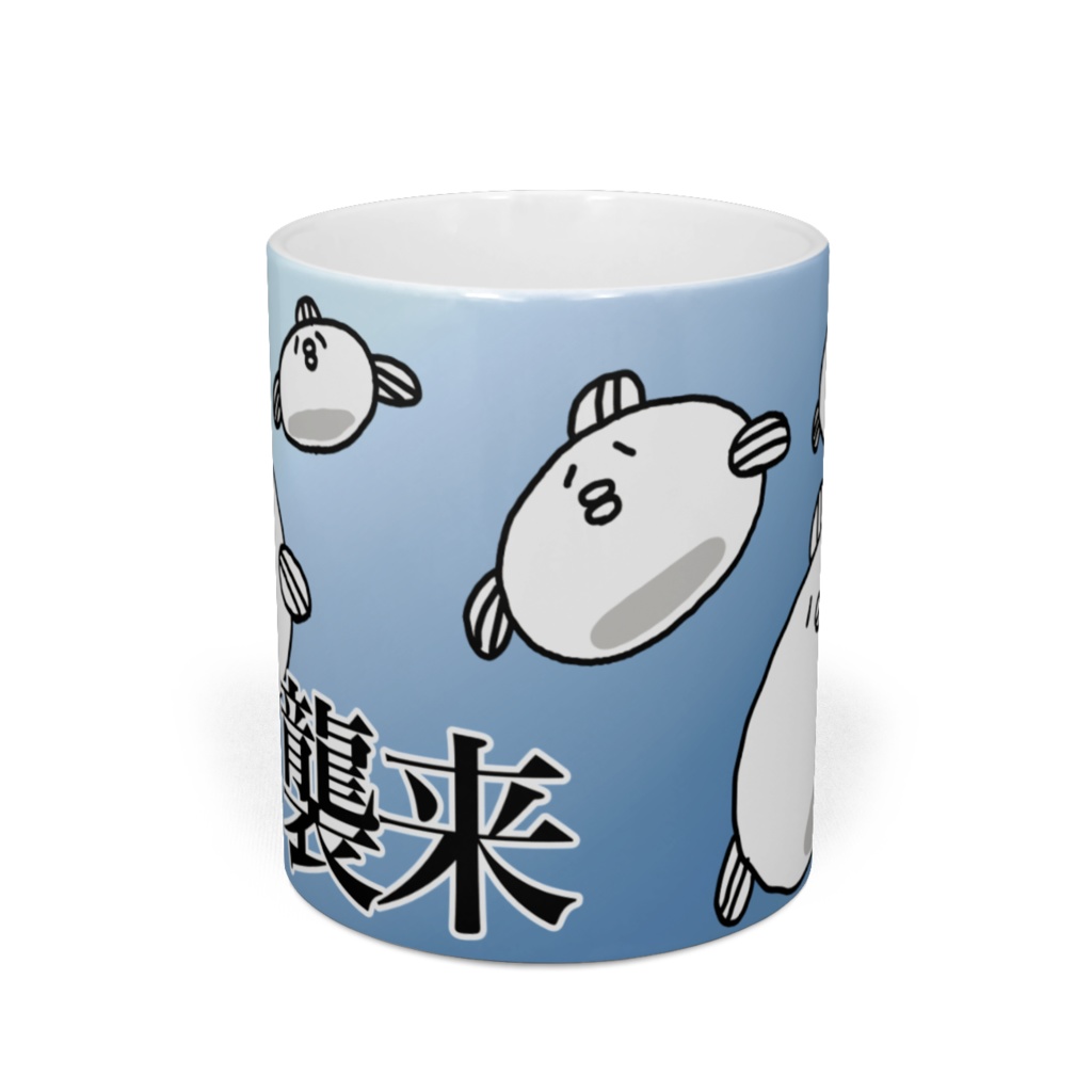 マンボウマグカップ