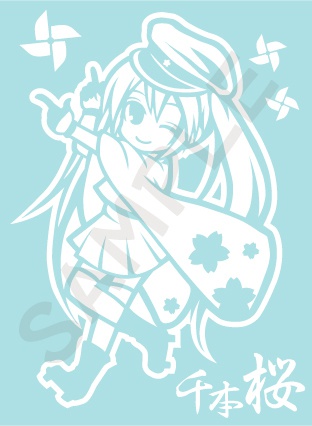 カッティングステッカー 千本桜