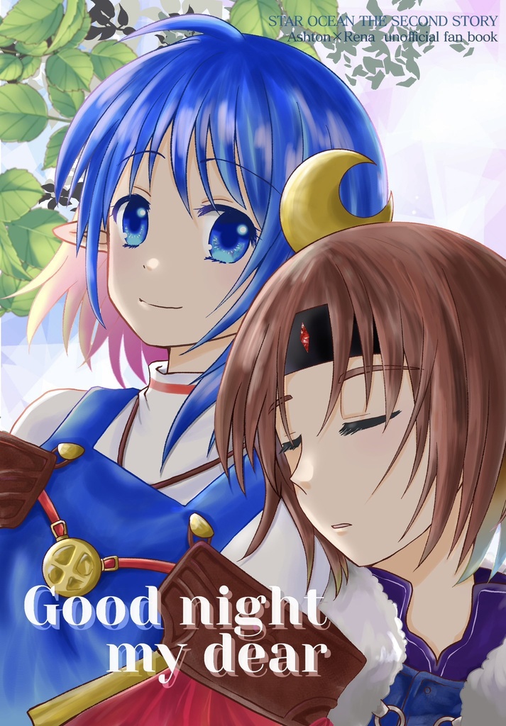 Good night my dear 