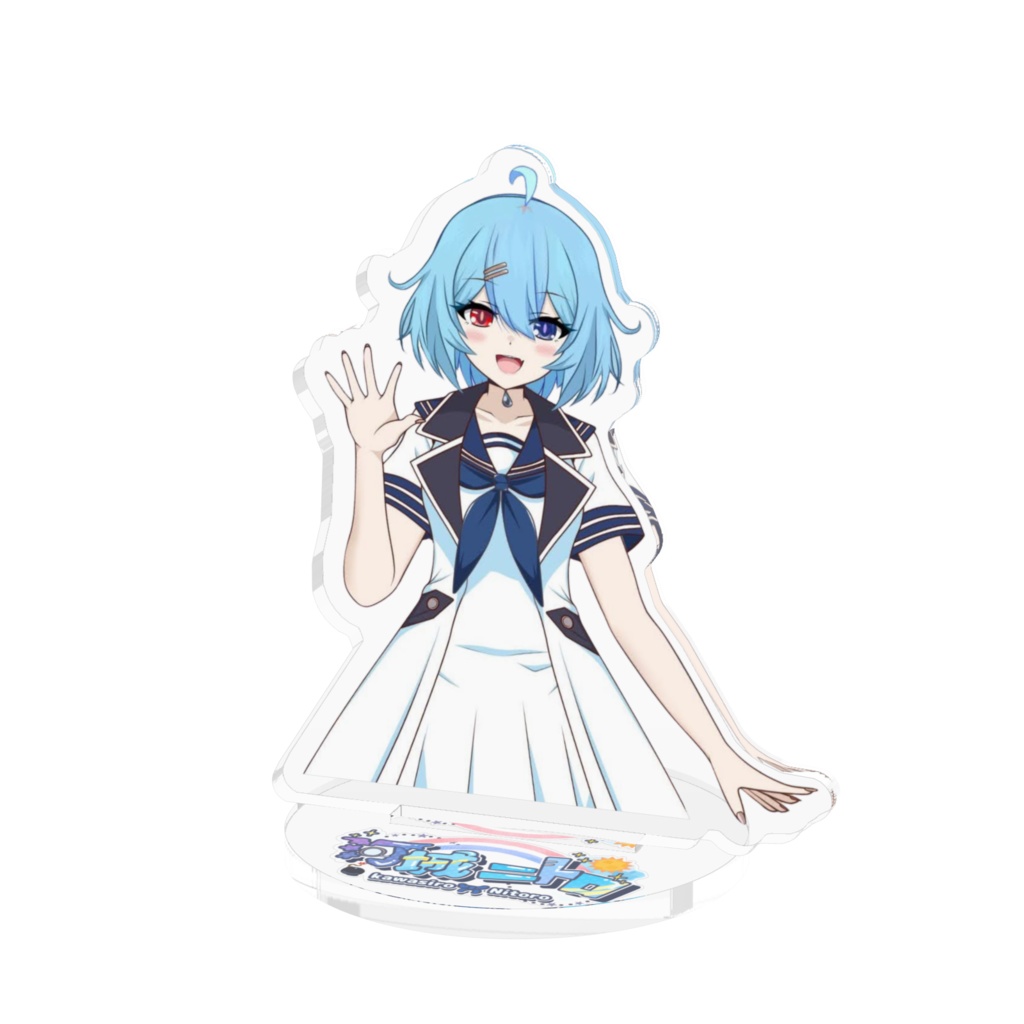 河城ニトロ アクリルスタンド