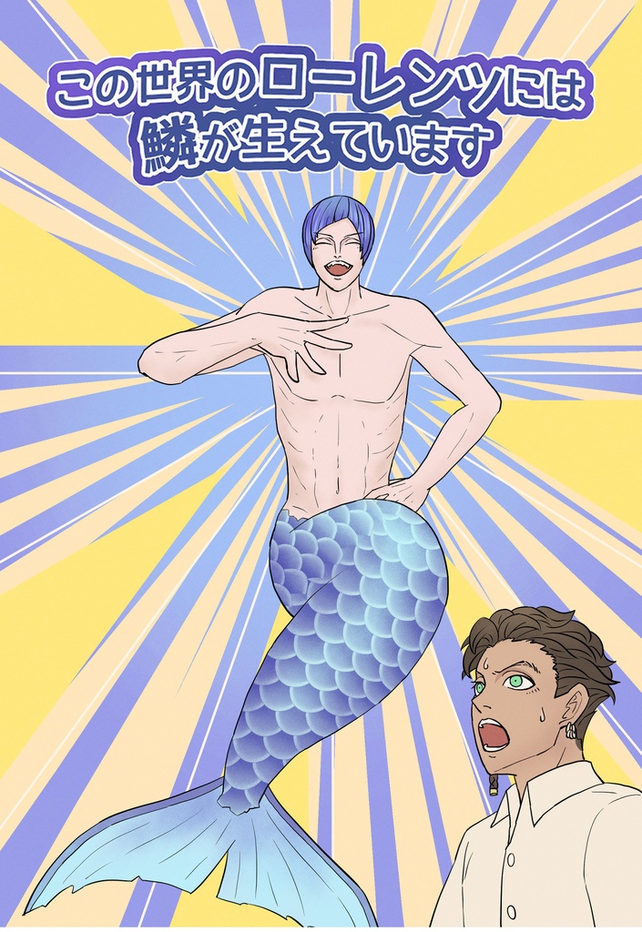 クロロレ+ローレンツ ポストカード3種