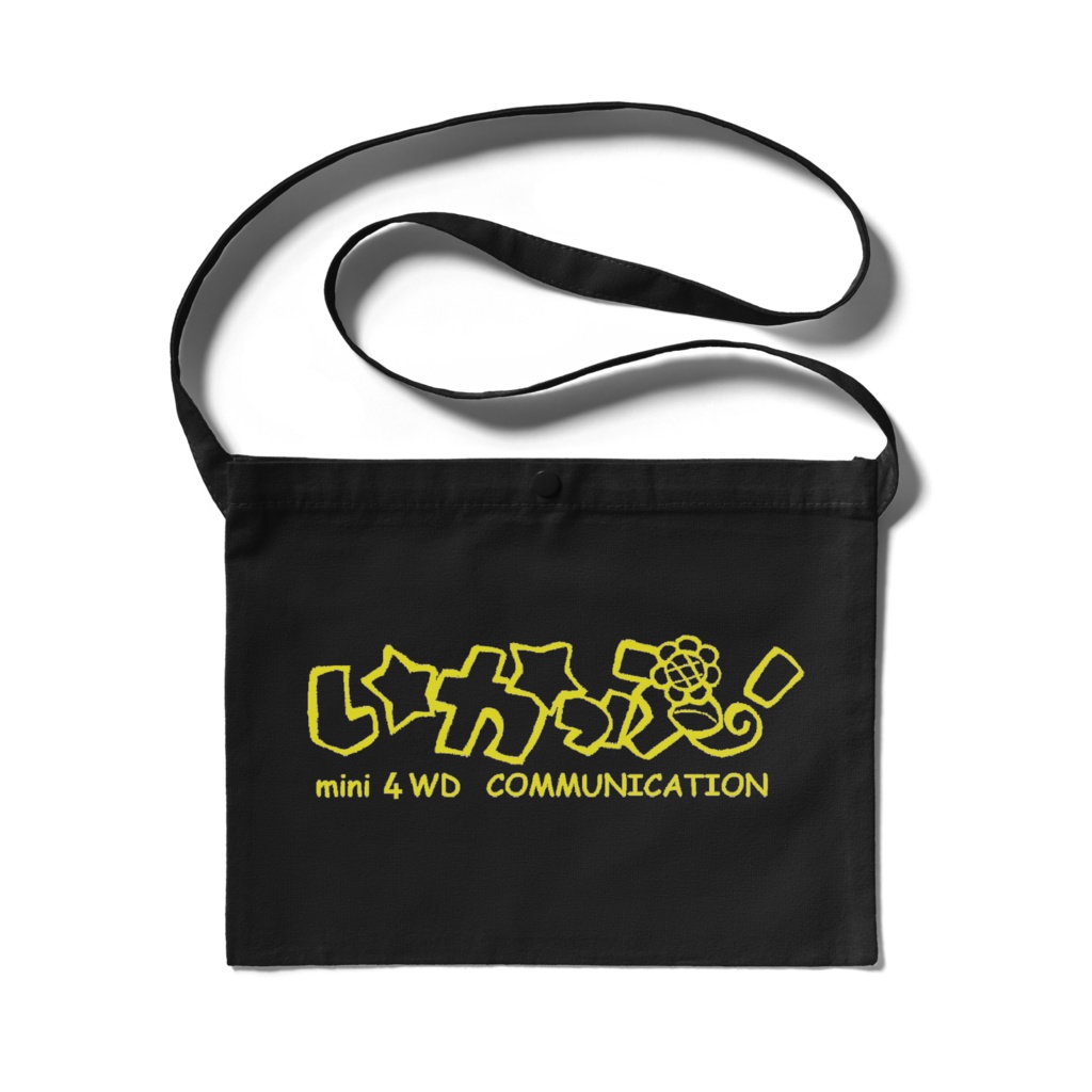 いかっぷ!ロゴサコッシュ!