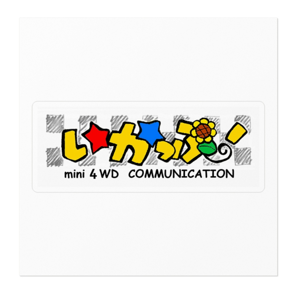 いかっぷ!ロゴステッカー【初代カラー!】