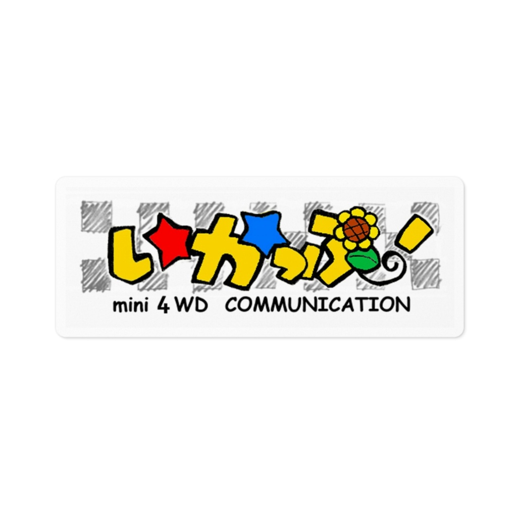 いかっぷ!ロゴステッカー【初代カラー!】