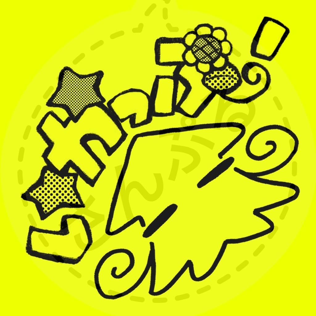 いかっぷ!ダいかットステッカー2024+α