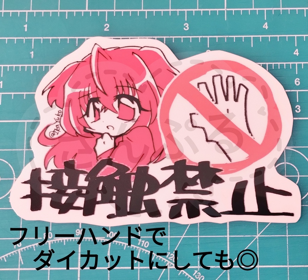 ニコニコ超会議2026【自家製β版】メモリアルセット