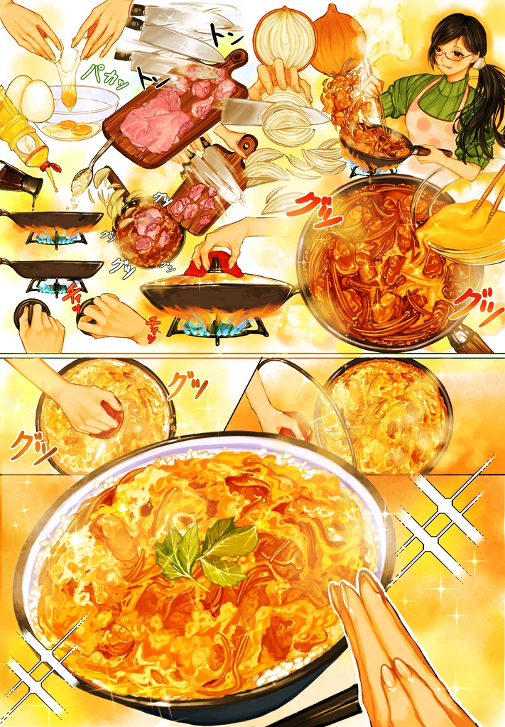 親子丼