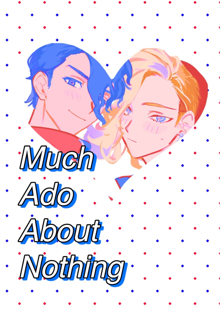 Much Ado About Nothing 