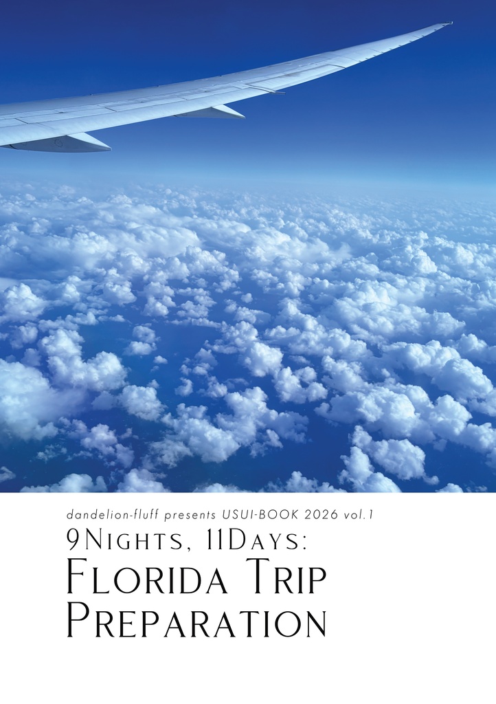 USUI-BOOK 2026 vol.1「9Nights, 11Days: Florida Trip Preparation」