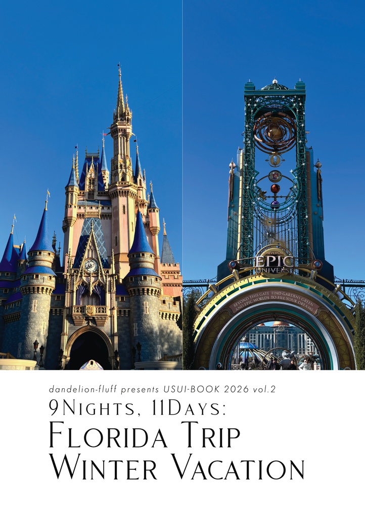 USUI-BOOK 2026 vol.2「9Nights, 11Days: Florida Trip Winter Vacation」