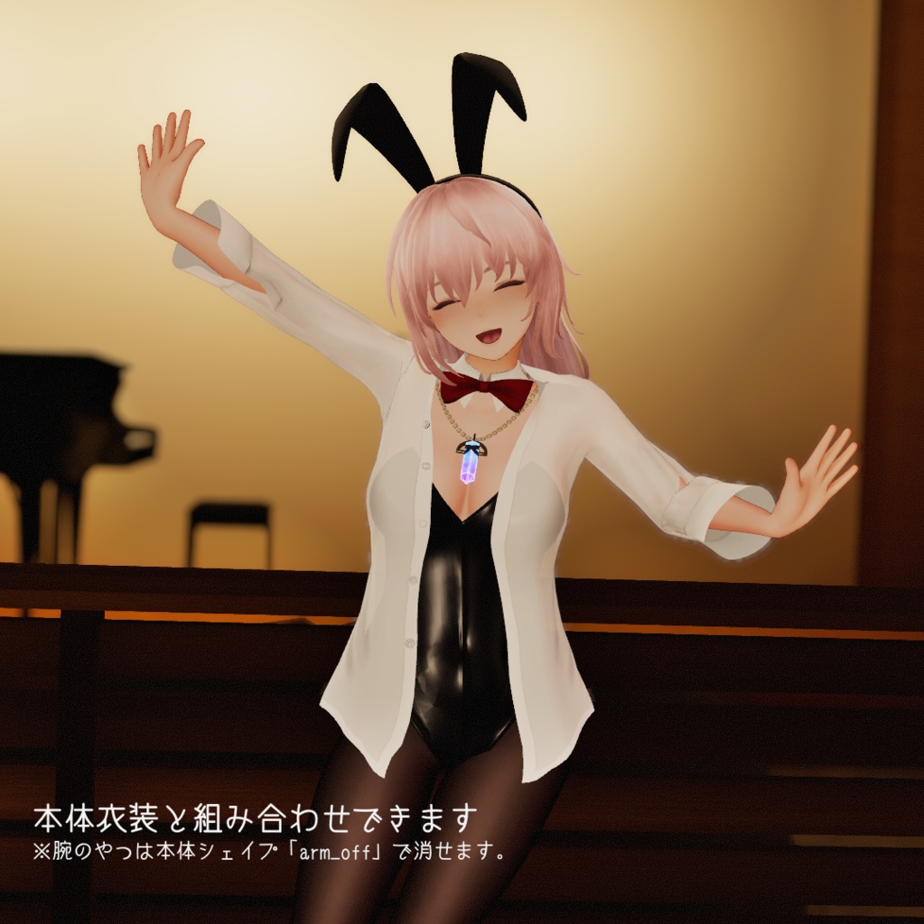 【EasternWindアバター対応】バニーガール衣装