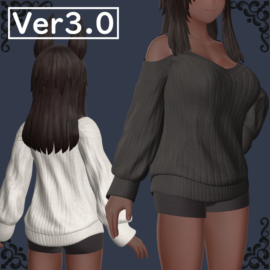 【EasternWindアバター対応】部屋着セット Ver3.0【2025/4/1リニューアル】