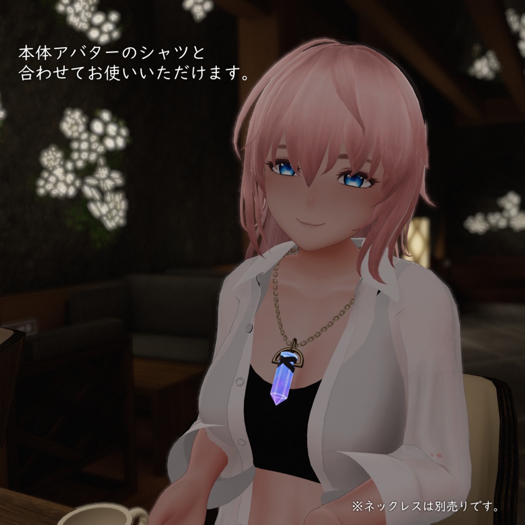 【EasternWindアバター対応】部屋着セット Ver3.0【2025/4/1リニューアル】