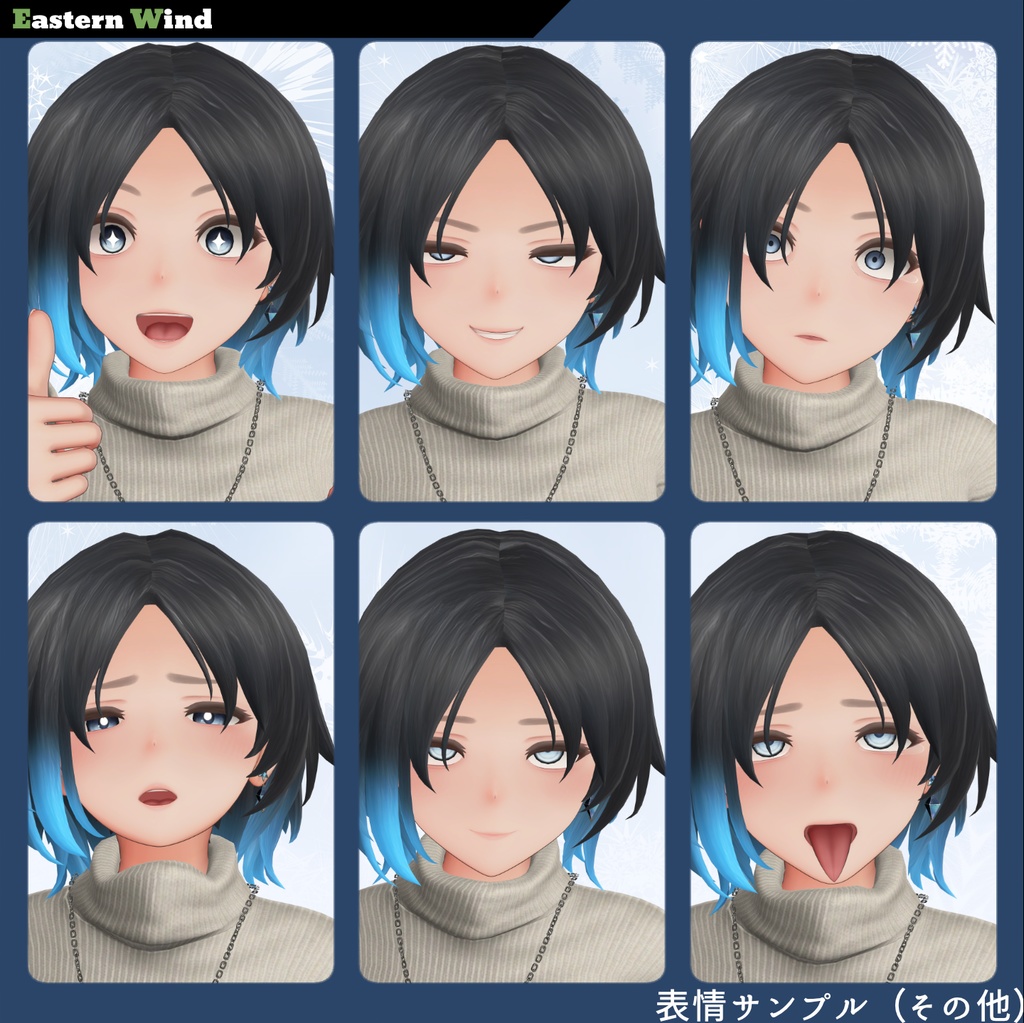 VRChat向け3Dモデル「冬葵」【Ver.2 - リニューアル更新】