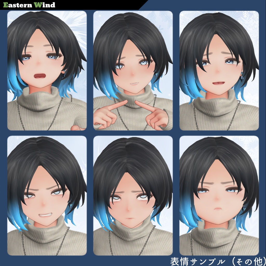 VRChat向け3Dモデル「冬葵」【Ver.2 - リニューアル更新】