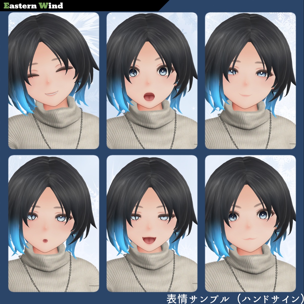 VRChat向け3Dモデル「冬葵」【Ver.2 - リニューアル更新】