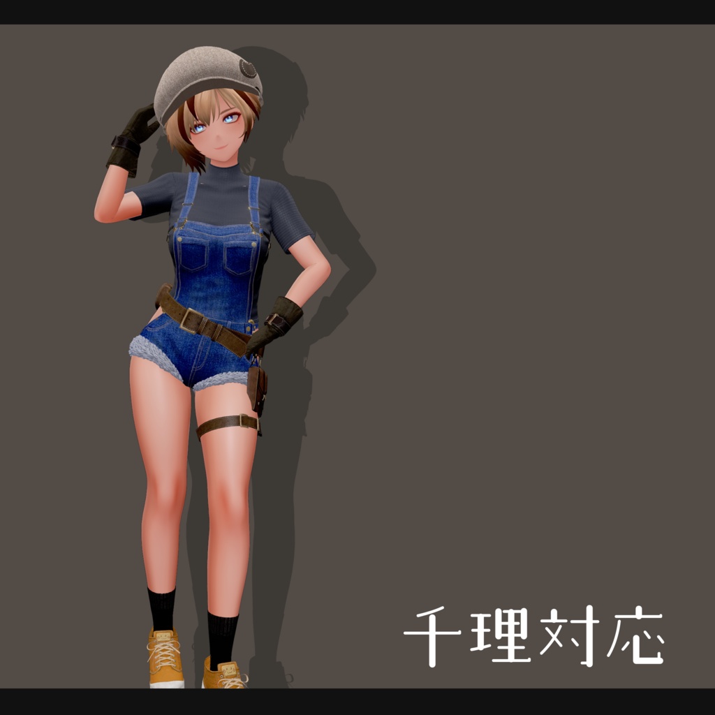 【EasternWindアバター&セレスティア対応】オーバーオールセット