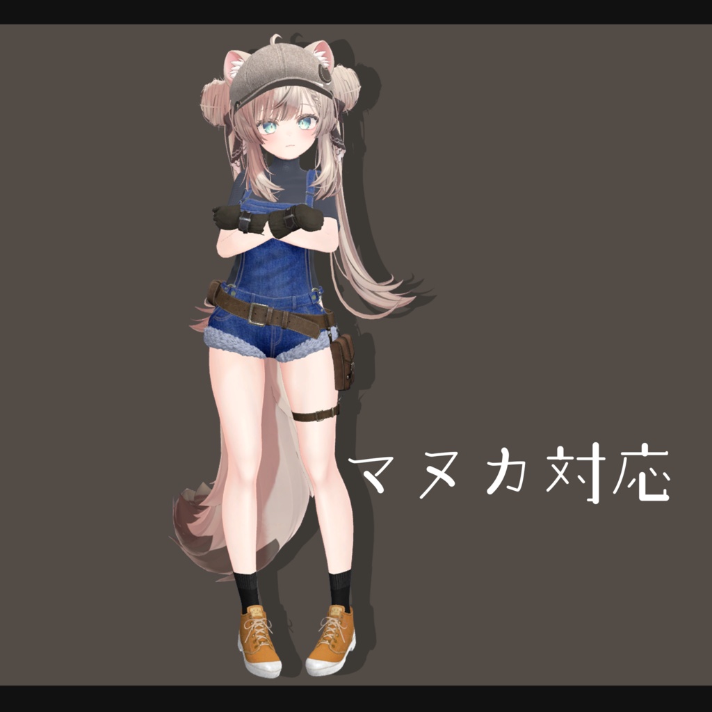 【EasternWindアバター&セレスティア対応】オーバーオールセット