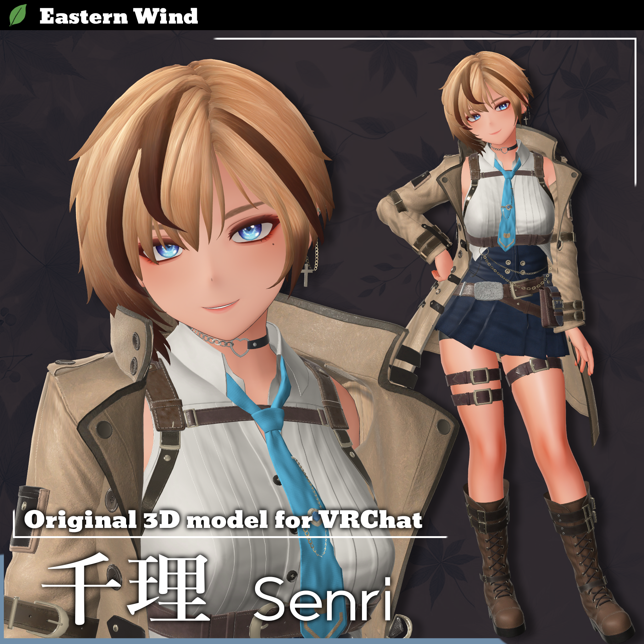 Senri