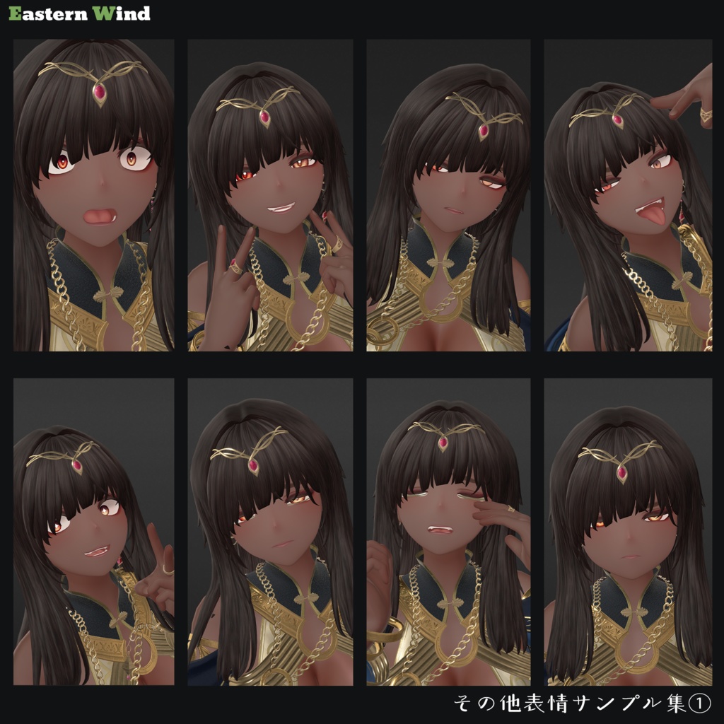 VRChat向け3Dモデル「ネフェリサ」