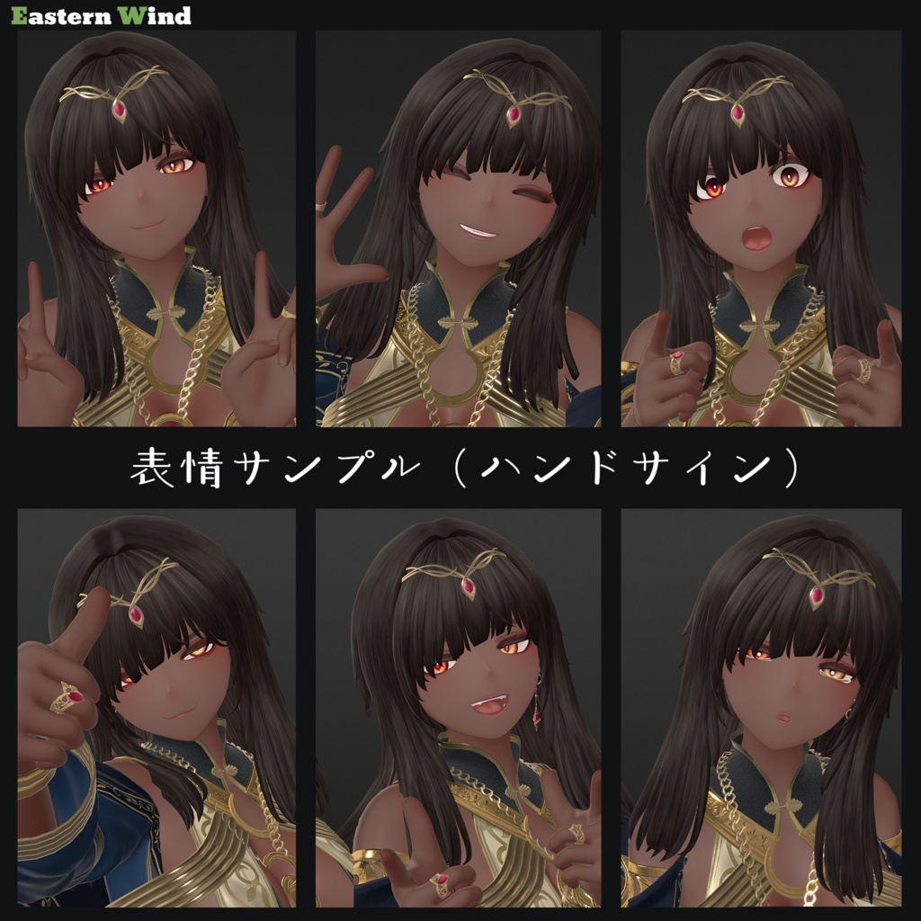 VRChat向け3Dモデル「ネフェリサ」