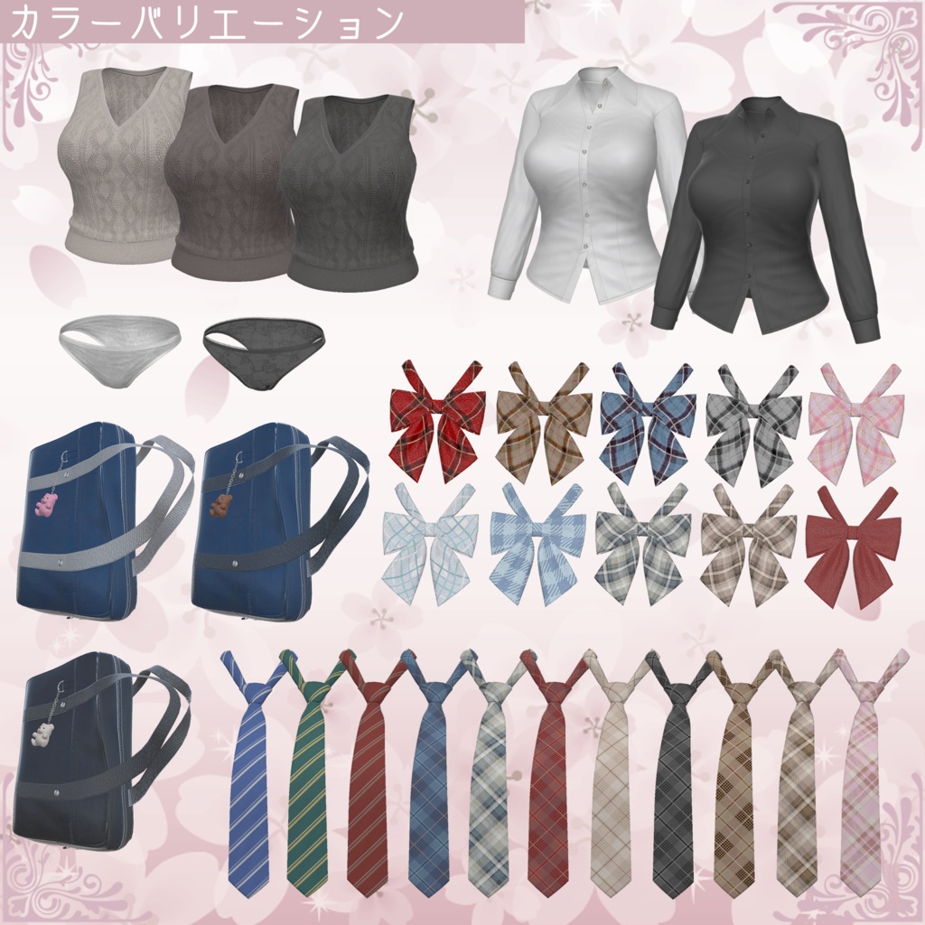 【EasternWindアバター対応】学校制服セット