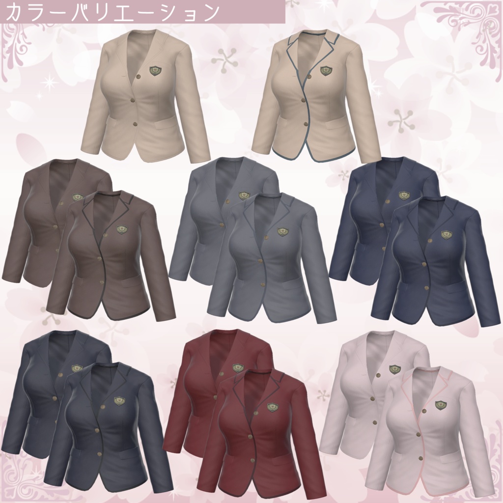 【EasternWindアバター対応】学校制服セット