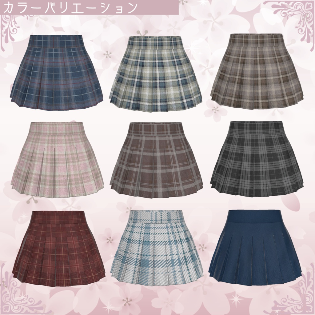 【EasternWindアバター対応】学校制服セット