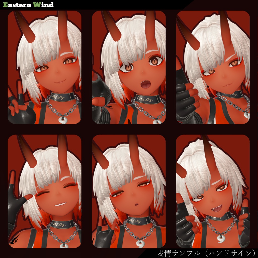 VRChat向け3Dモデル「焔花(ほのか)」