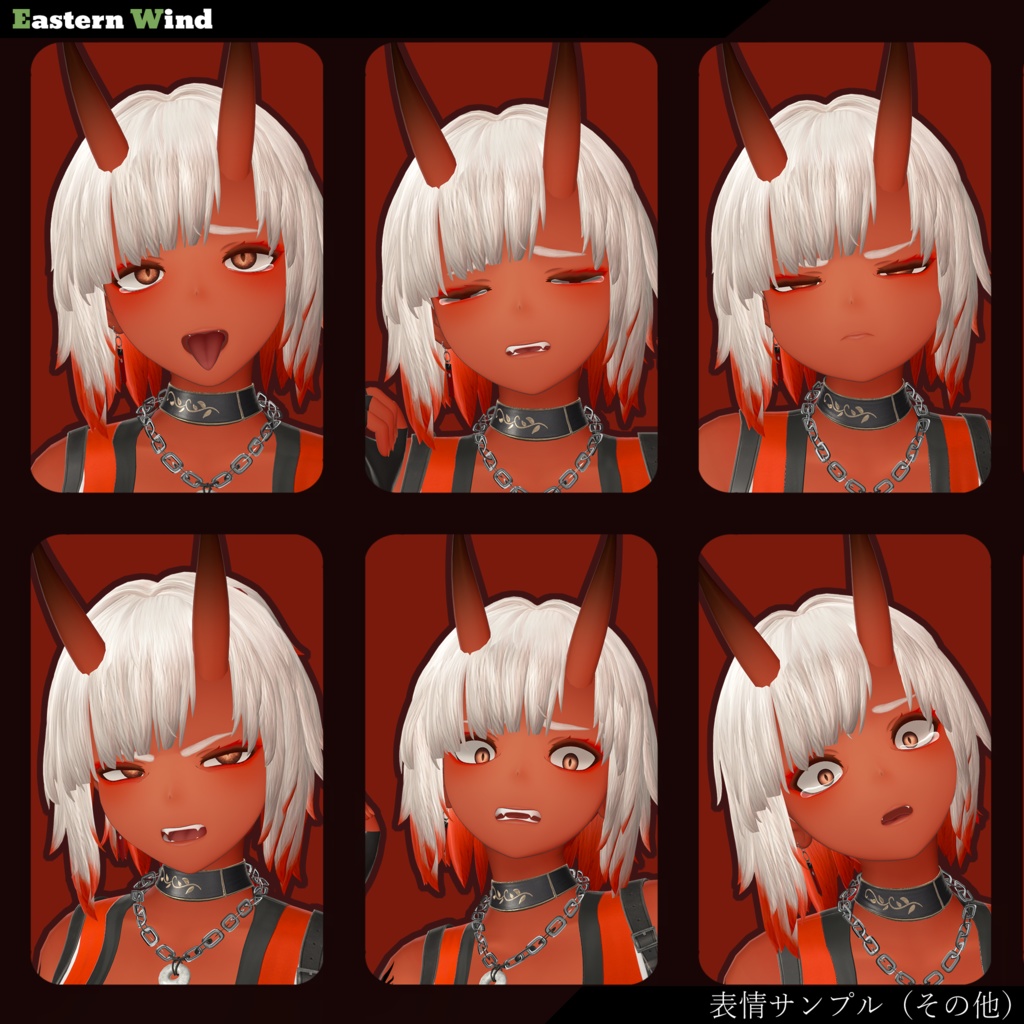 VRChat向け3Dモデル「焔花(ほのか)」