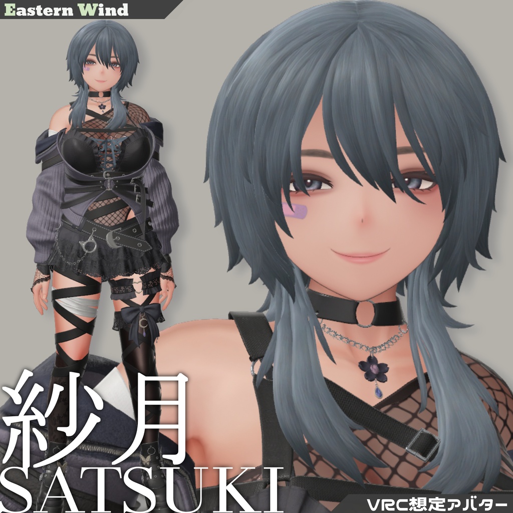VRChat向け3Dモデル「紗月(さつき)」