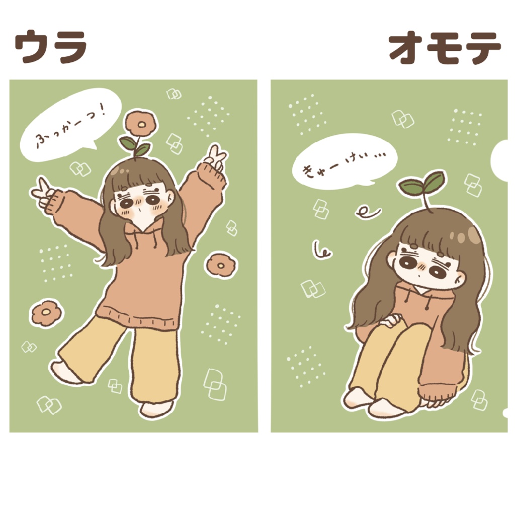 クリアファイル【A4】