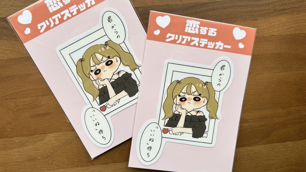 クリアステッカー