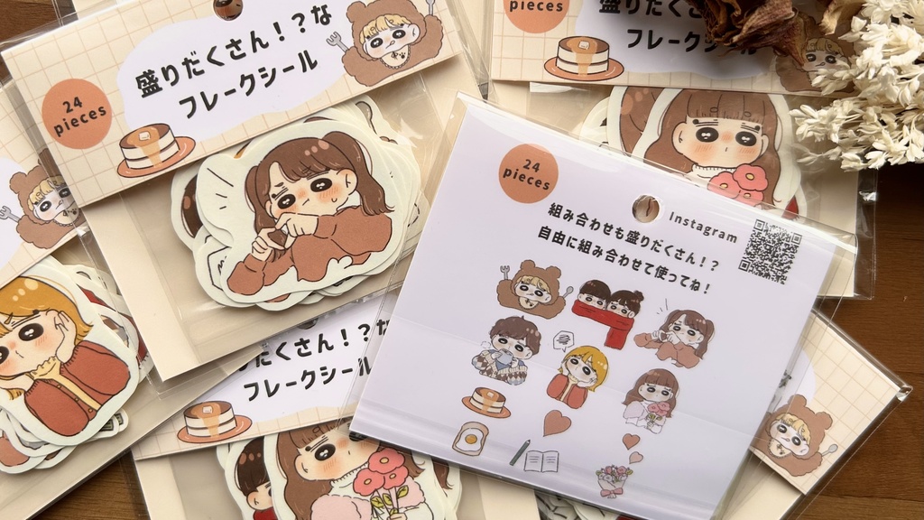 盛りだくさん！？なフレークシールセット（28枚入）