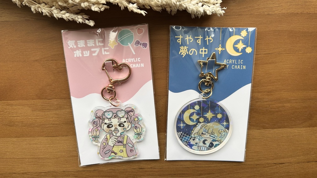 こだわりのアクリルキーホルダー