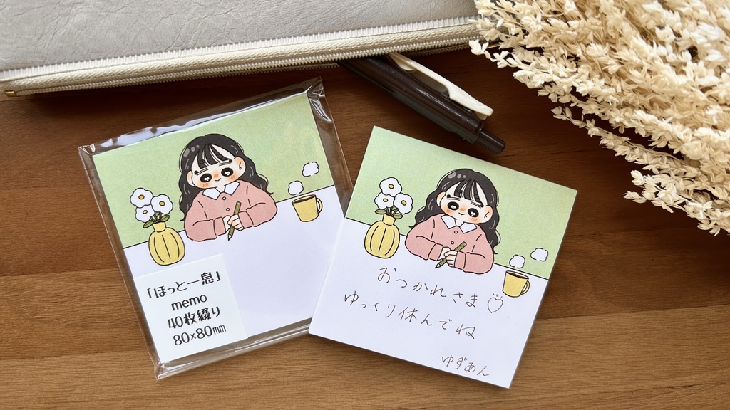 「ほっと一息」メモパッド（40枚綴り）