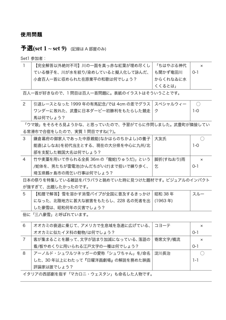からくれなゐに 水くくるとは