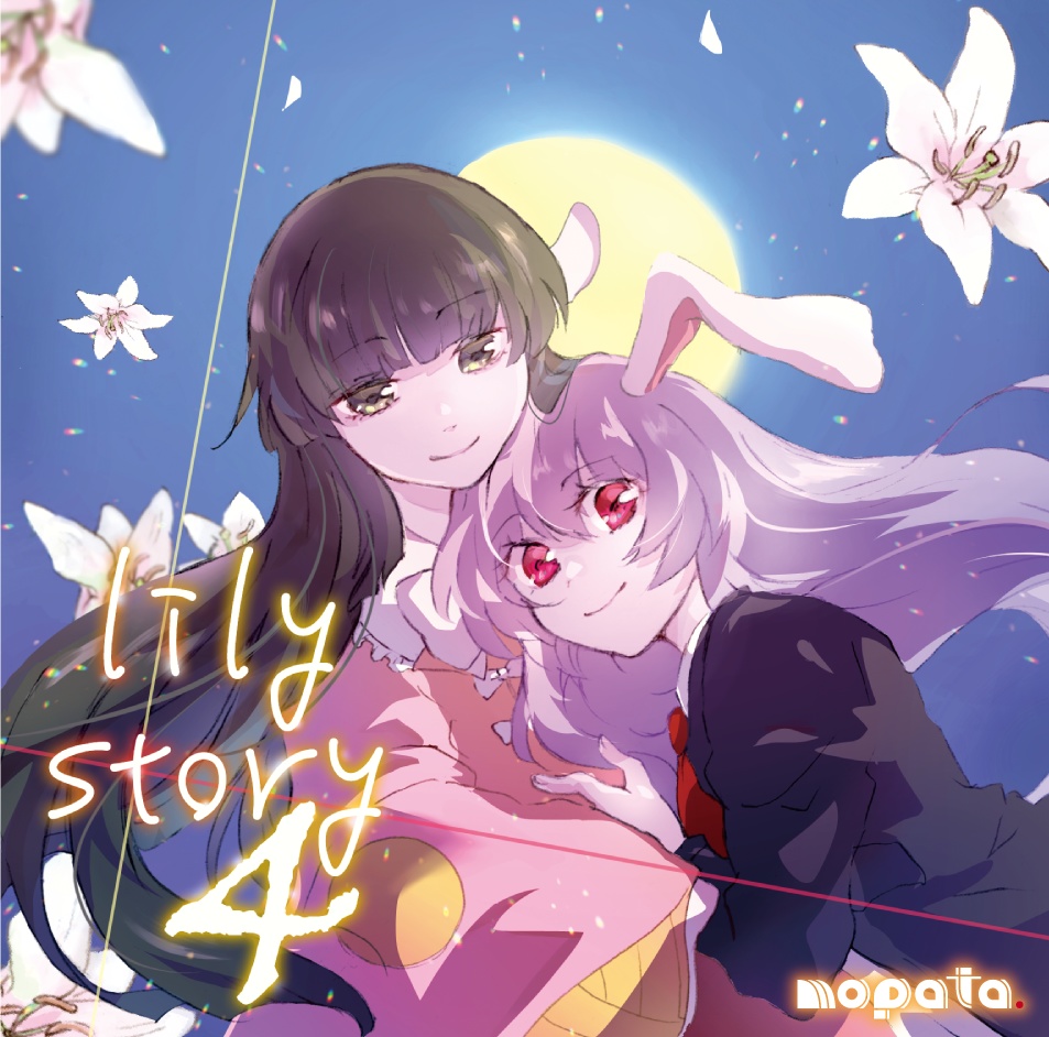 lily story 4
